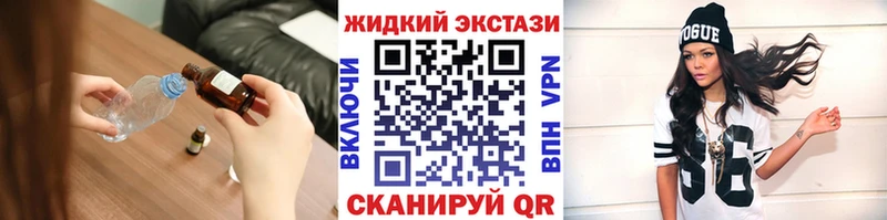 БУТИРАТ вода Серафимович