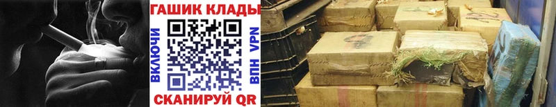 ГАШ hashish кракен зеркало Серафимович