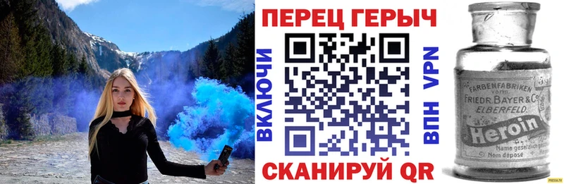 ГЕРОИН Heroin  Серафимович 