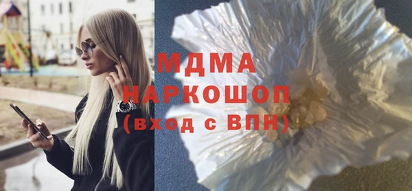 прущая мука Арсеньев