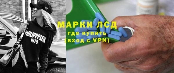 прущая мука Арсеньев