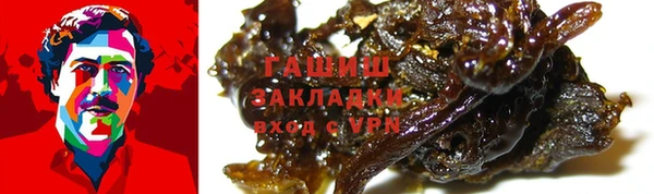 твердый Армянск