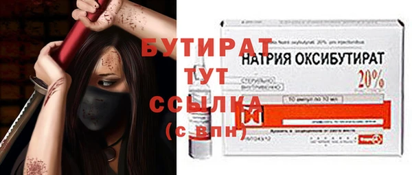 твердый Армянск