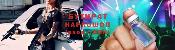 прущая мука Арсеньев