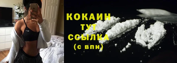 кокаин перу Аркадак