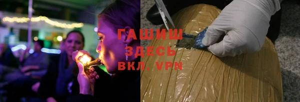 прущая мука Арсеньев