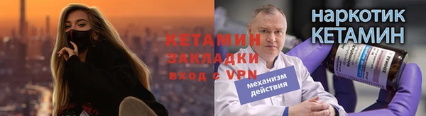 твердый Армянск