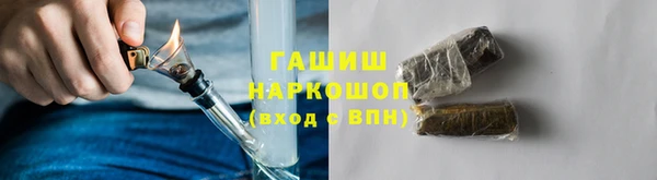 твердый Армянск