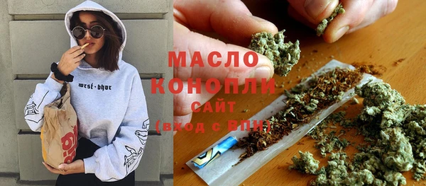твердый Армянск