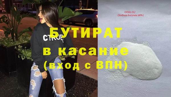 твердый Армянск
