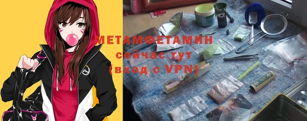 твердый Армянск