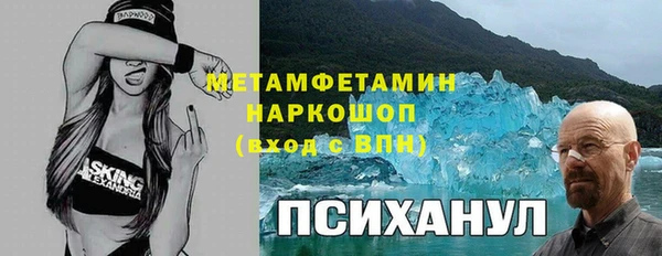твердый Армянск