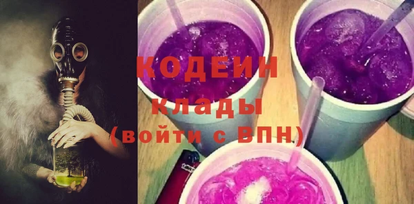 твердый Армянск