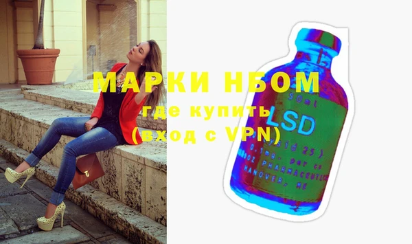 твердый Армянск