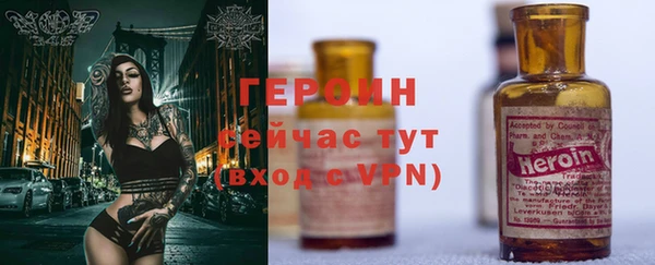 твердый Армянск