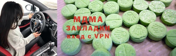 прущая мука Арсеньев