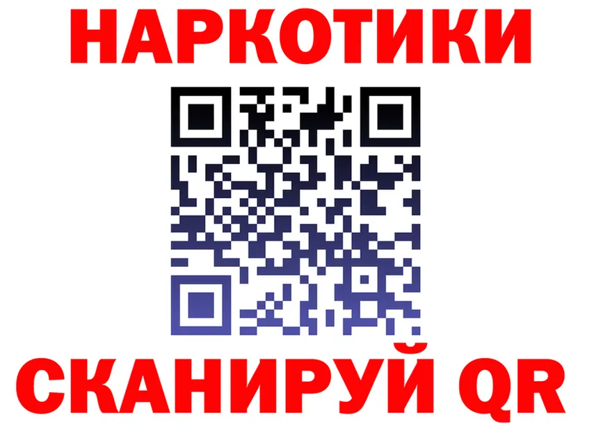 МЯУ-МЯУ VHQ ссылки это mega Серафимович