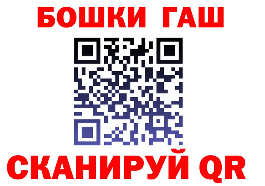 ГАШ VHQ ССЫЛКА darknet кракен Серафимович