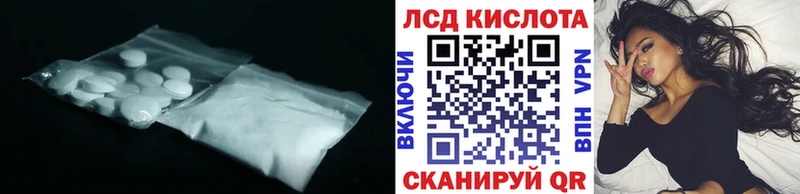магазин  наркотиков  Серафимович  ЛСД экстази кислота 