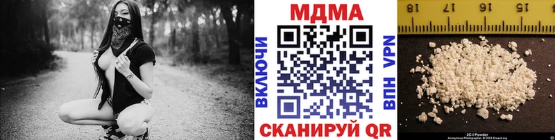 MDMA молли  Серафимович 