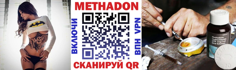 кракен сайт  Серафимович  МЕТАДОН methadone 