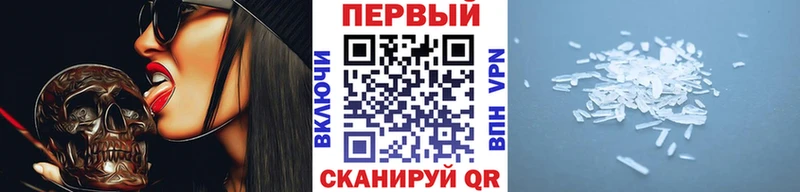купить наркотик  Серафимович  Метамфетамин пудра 