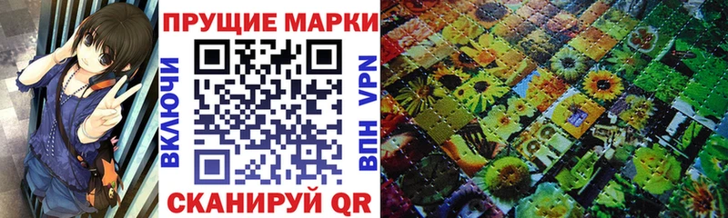 наркошоп  Серафимович  Марки 25I-NBOMe 1,5мг 