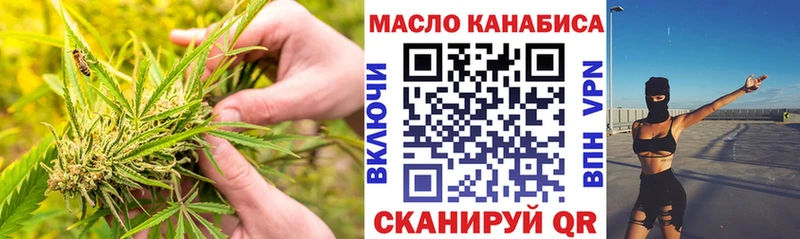 Дистиллят ТГК вейп с тгк  закладка  Серафимович 
